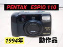 Pentax Compact Camera (Film) Espio 110