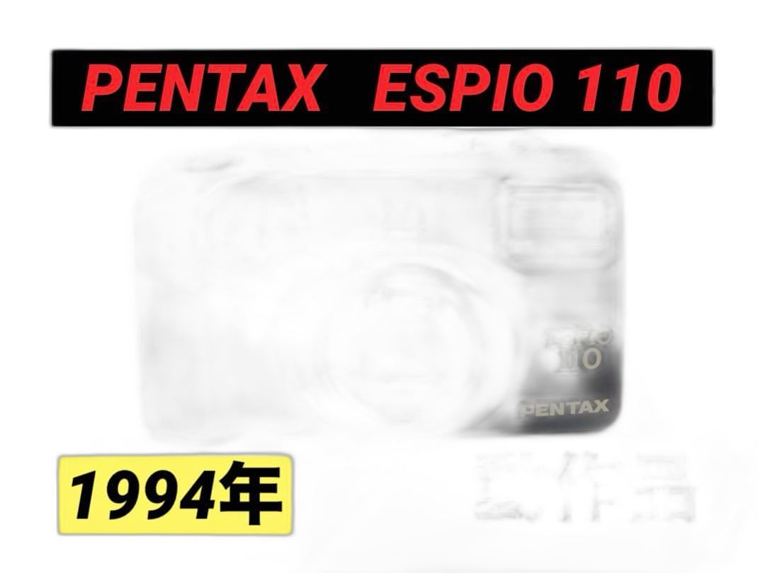 Pentax Compact Camera (Film) Espio 110
