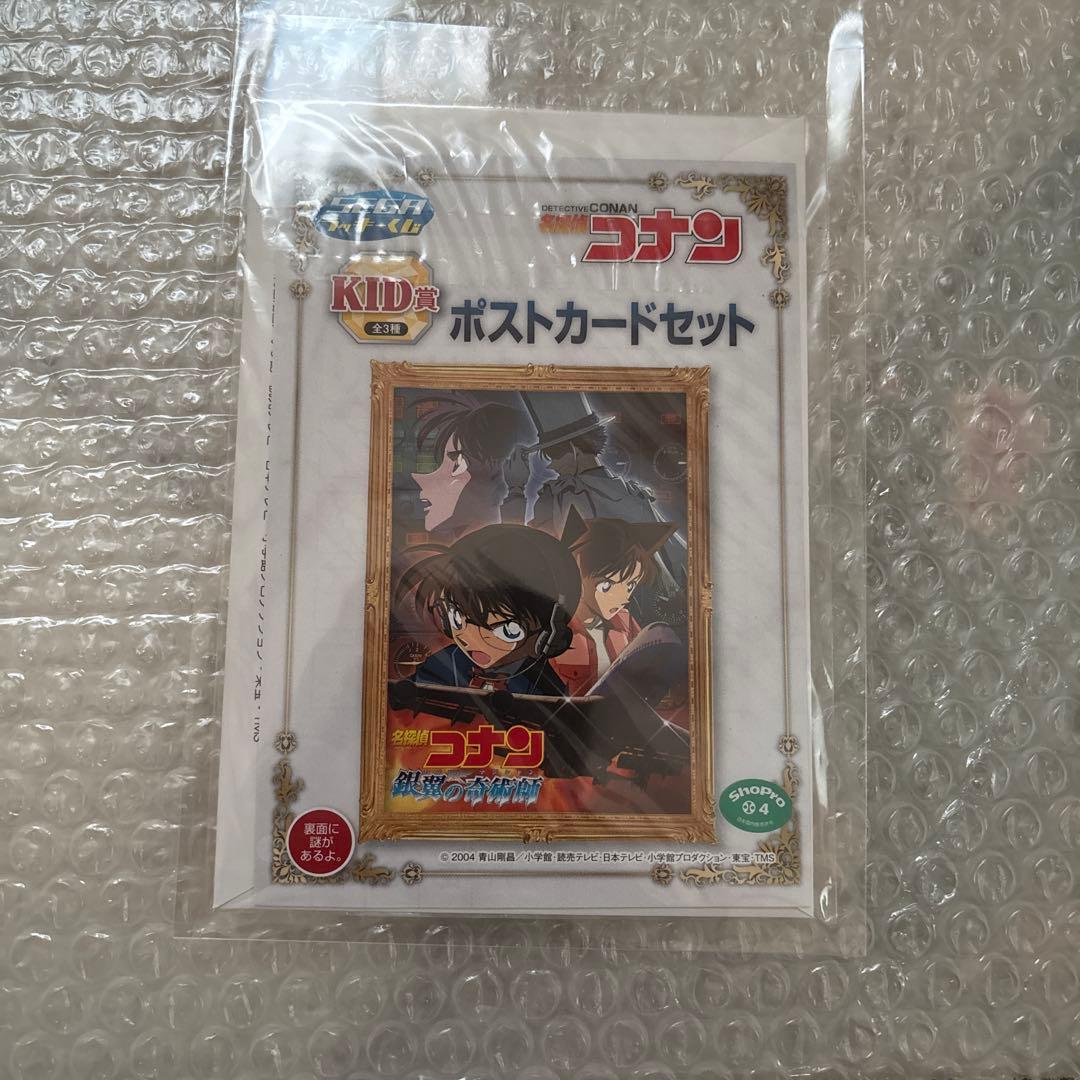 Others Sega Kid