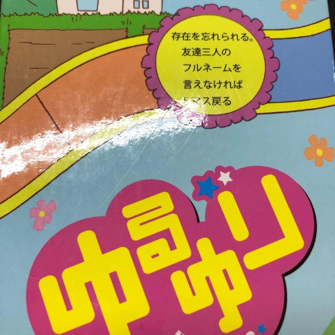 Anime Blu-Ray-Box
