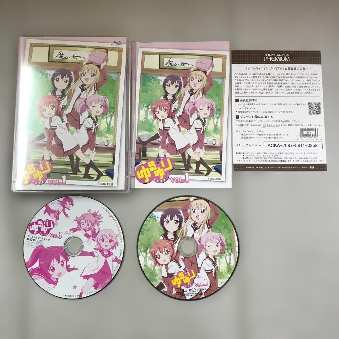 Anime Blu-Ray-Box