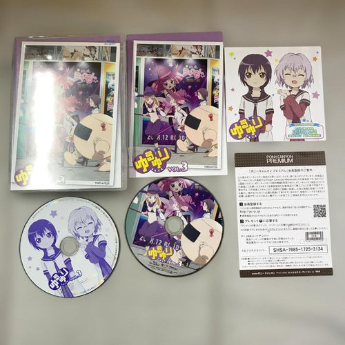Anime Blu-Ray-Box