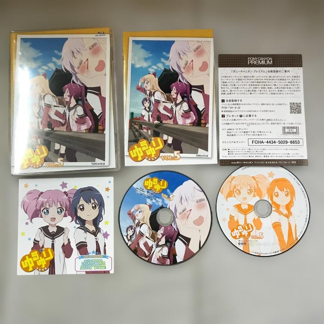 Anime Blu-Ray-Box