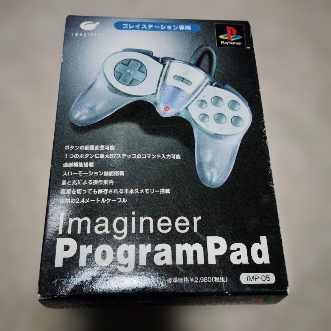 Peripheral Equipment Playstation