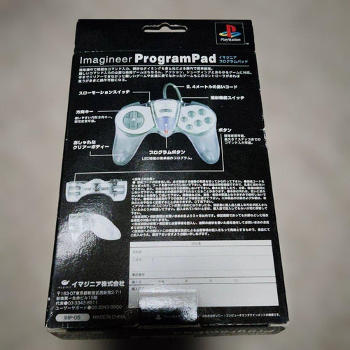 Peripheral Equipment Playstation