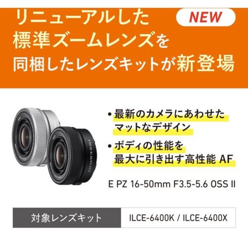 Sony Others 6400 Ilce-6400Kb