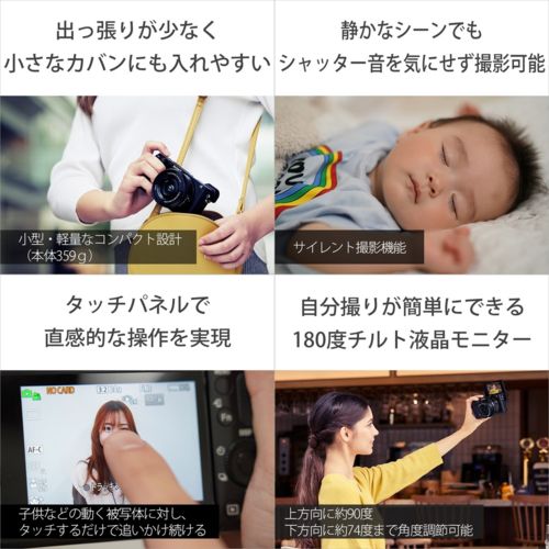 Sony Others 6400 Ilce-6400Kb
