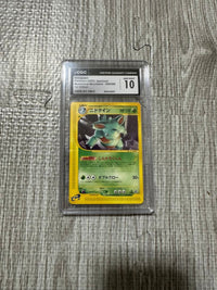 Pok Mon Trading Card Game E Cgc10 Psa10