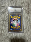 Pok Mon Trading Card Game E Cgc10 Psa10