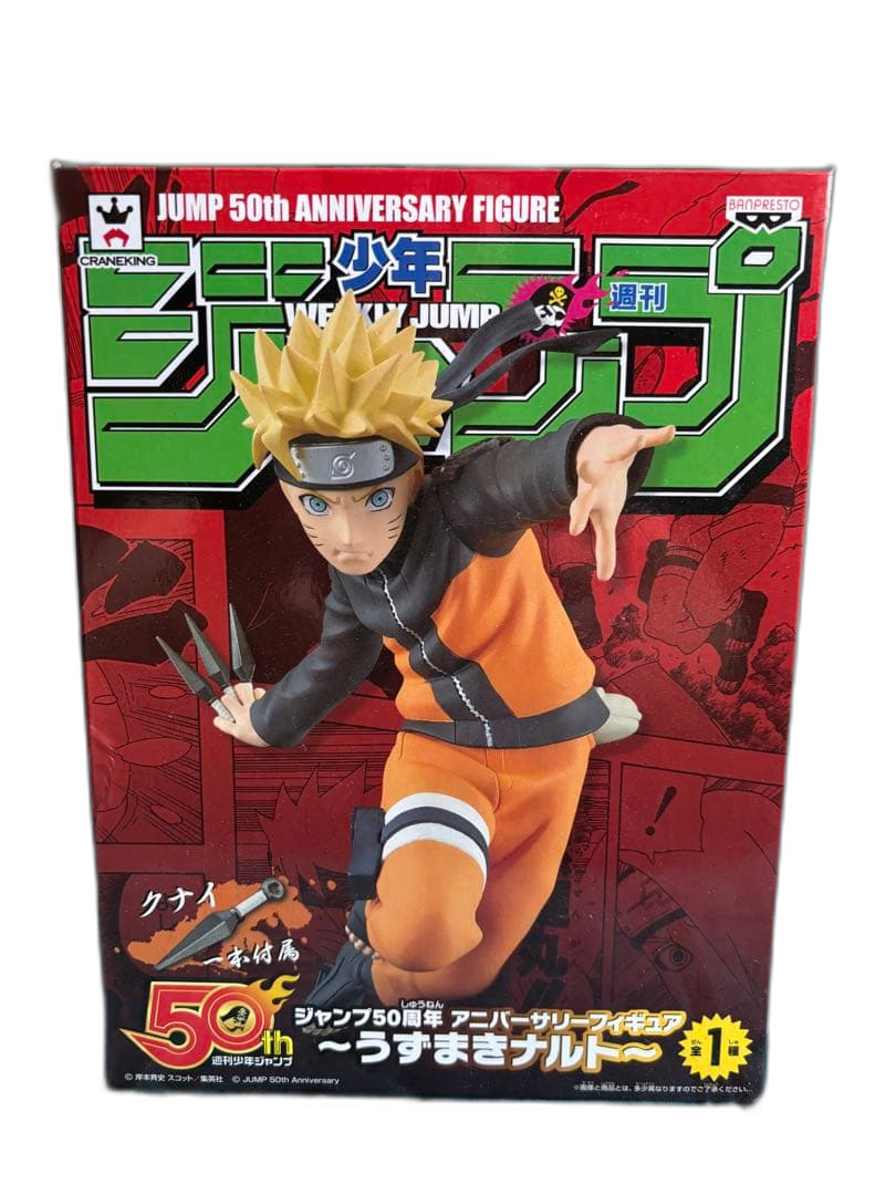 Bandai Others 50 Zero
