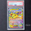 Pok Mon Trading Card Game Ex Rr 044 Mega Psa10