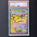 Pok Mon Trading Card Game Ex Rr 044 Mega Psa10