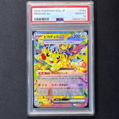 Pok Mon Trading Card Game Ex Rr 044 Mega Psa10