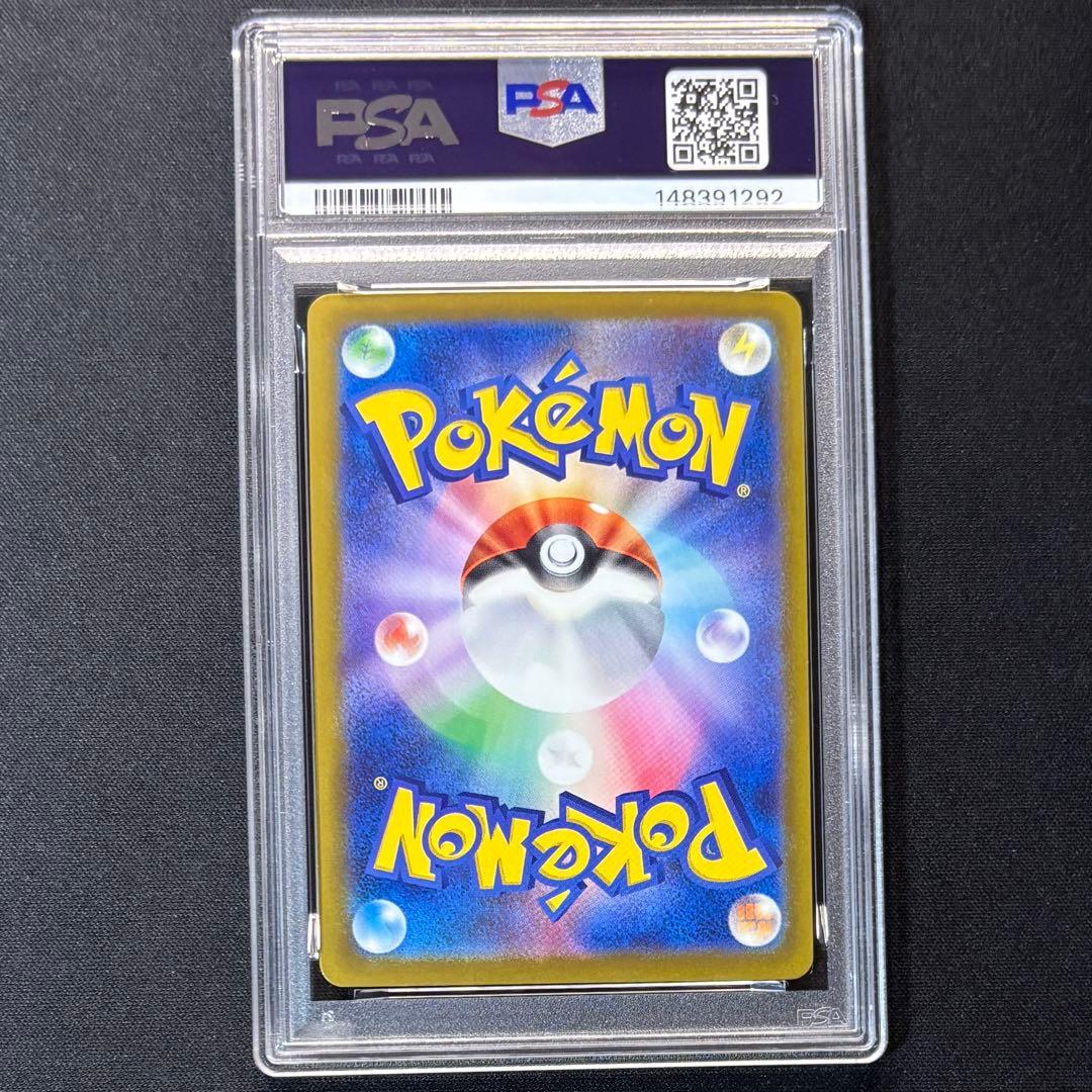 Pok Mon Trading Card Game Ex Rr 044 Mega Psa10