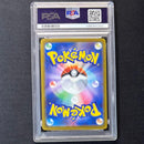 Pok Mon Trading Card Game Ex Rr 044 Mega Psa10