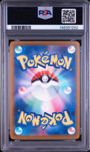 Pok Mon Trading Card Game Ex Rr 044 Mega Psa10