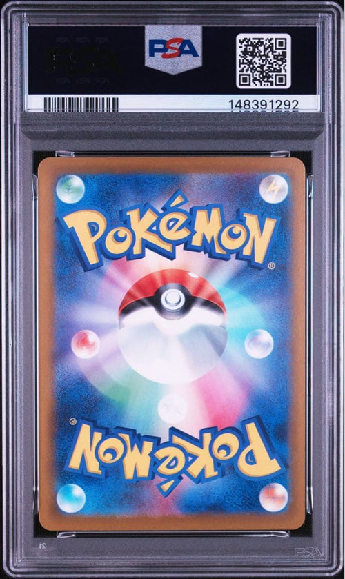 Pok Mon Trading Card Game Ex Rr 044 Mega Psa10