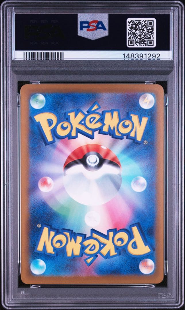 Pok Mon Trading Card Game Ex Rr 044 Mega Psa10