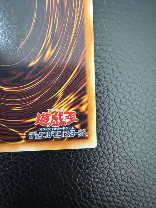 Yu -Gi -Oh! Ocg Duel Monsters Dl1-136