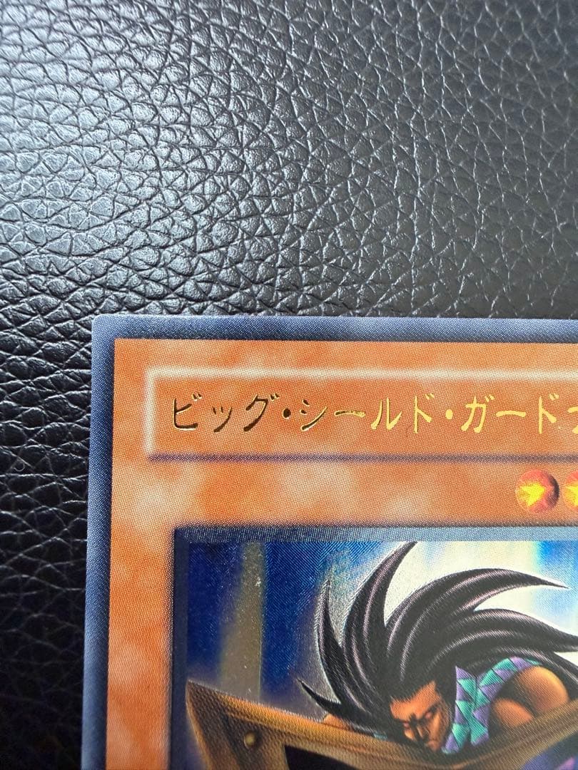 Yu -Gi -Oh! Ocg Duel Monsters Dl1-136