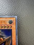 Yu -Gi -Oh! Ocg Duel Monsters Dl1-136