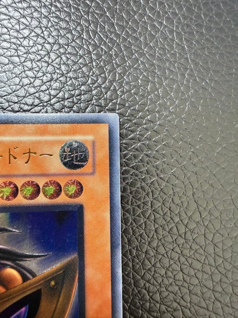 Yu -Gi -Oh! Ocg Duel Monsters Dl1-136