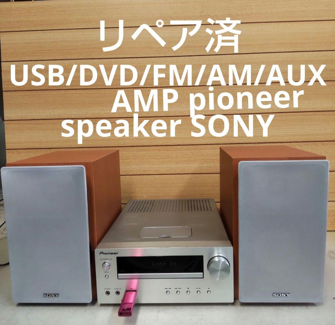 Mini Component Systems Usb/Dvd/Fm/Am/Aux Pioneer Sony