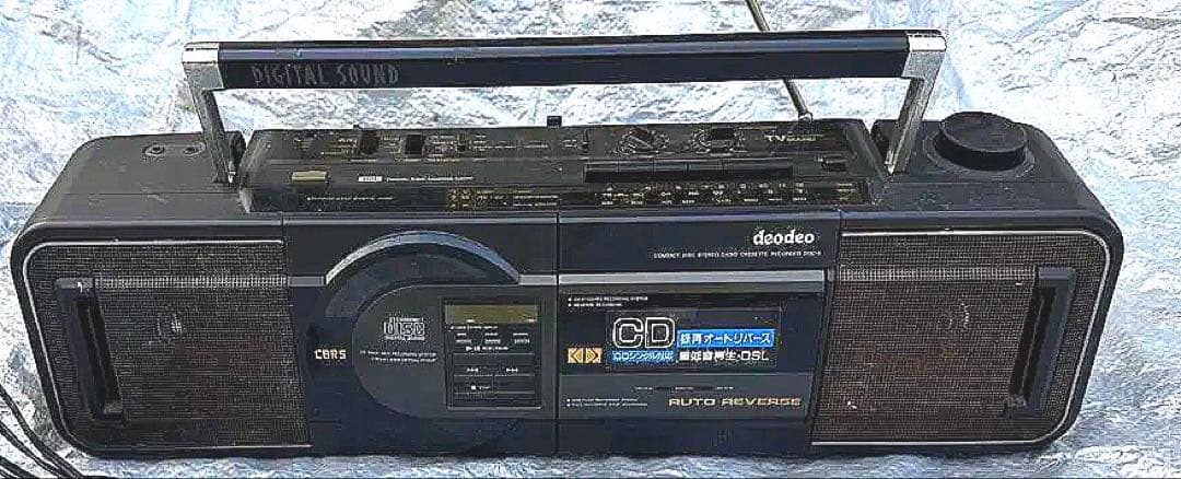 Aiwa Radio And Boombox Deodeo Cd Model No.Ddc-5