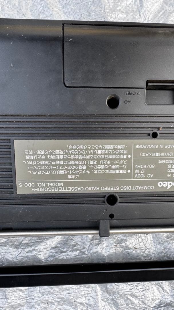 Aiwa Radio And Boombox Deodeo Cd Model No.Ddc-5