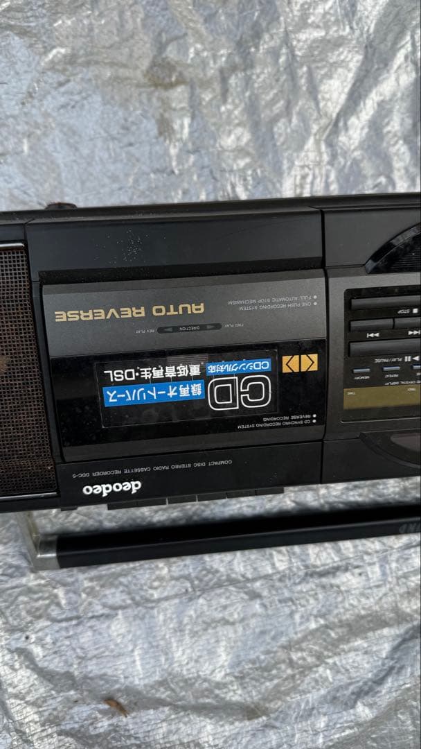 Aiwa Radio And Boombox Deodeo Cd Model No.Ddc-5