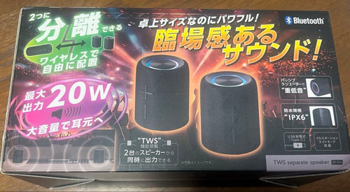 Tws Speakon Cables Separate Speaker