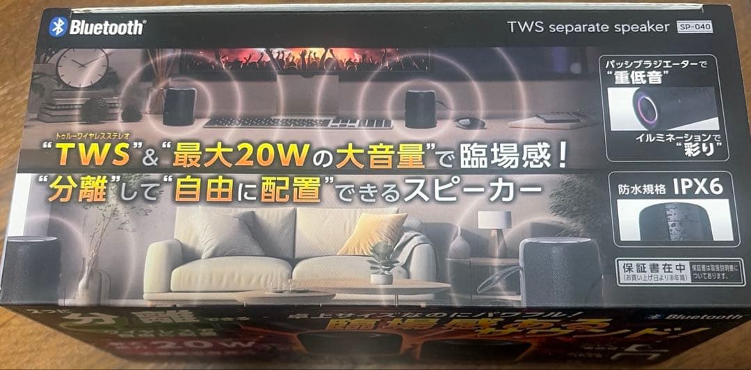 Tws Speakon Cables Separate Speaker