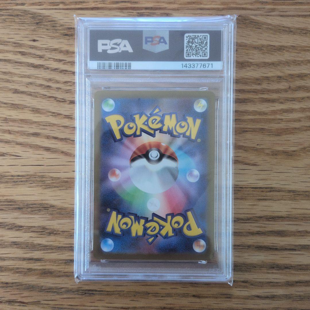 Pok Mon Trading Card Game Ex Sar Mega 089/063