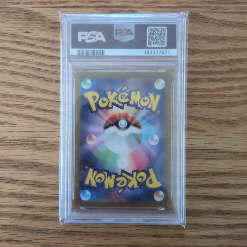 Pok Mon Trading Card Game Ex Sar Mega 089/063