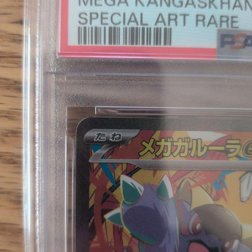 Pok Mon Trading Card Game Ex Sar Mega 089/063