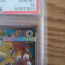 Pok Mon Trading Card Game Ex Sar Mega 089/063