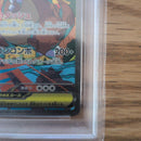 Pok Mon Trading Card Game Ex Sar Mega 089/063