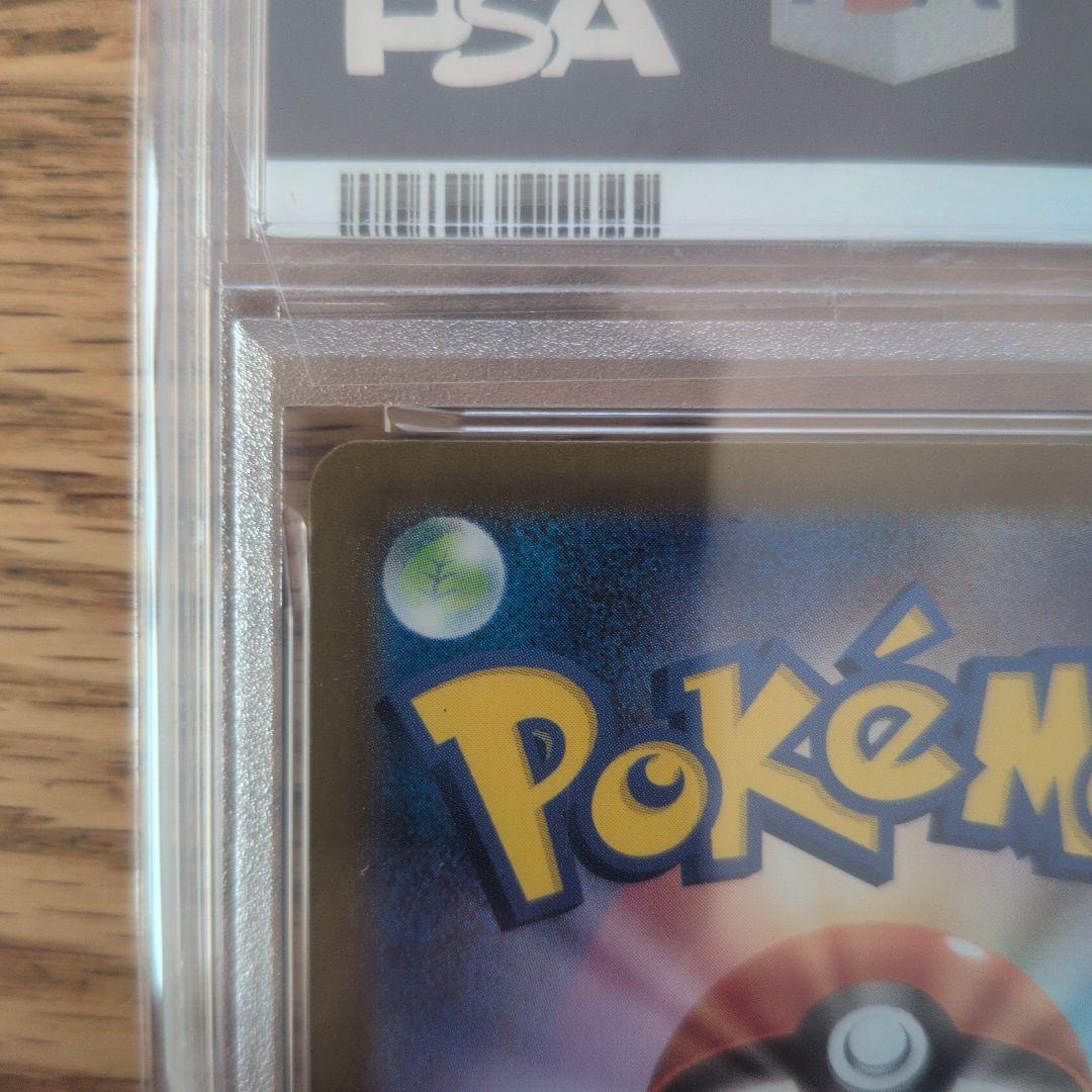 Pok Mon Trading Card Game Ex Sar Mega 089/063