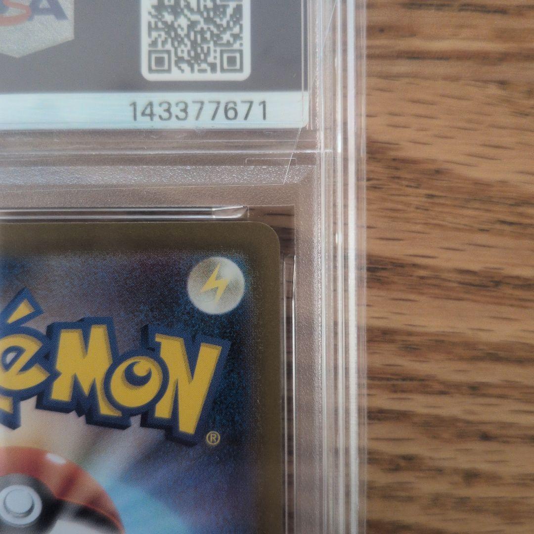 Pok Mon Trading Card Game Ex Sar Mega 089/063