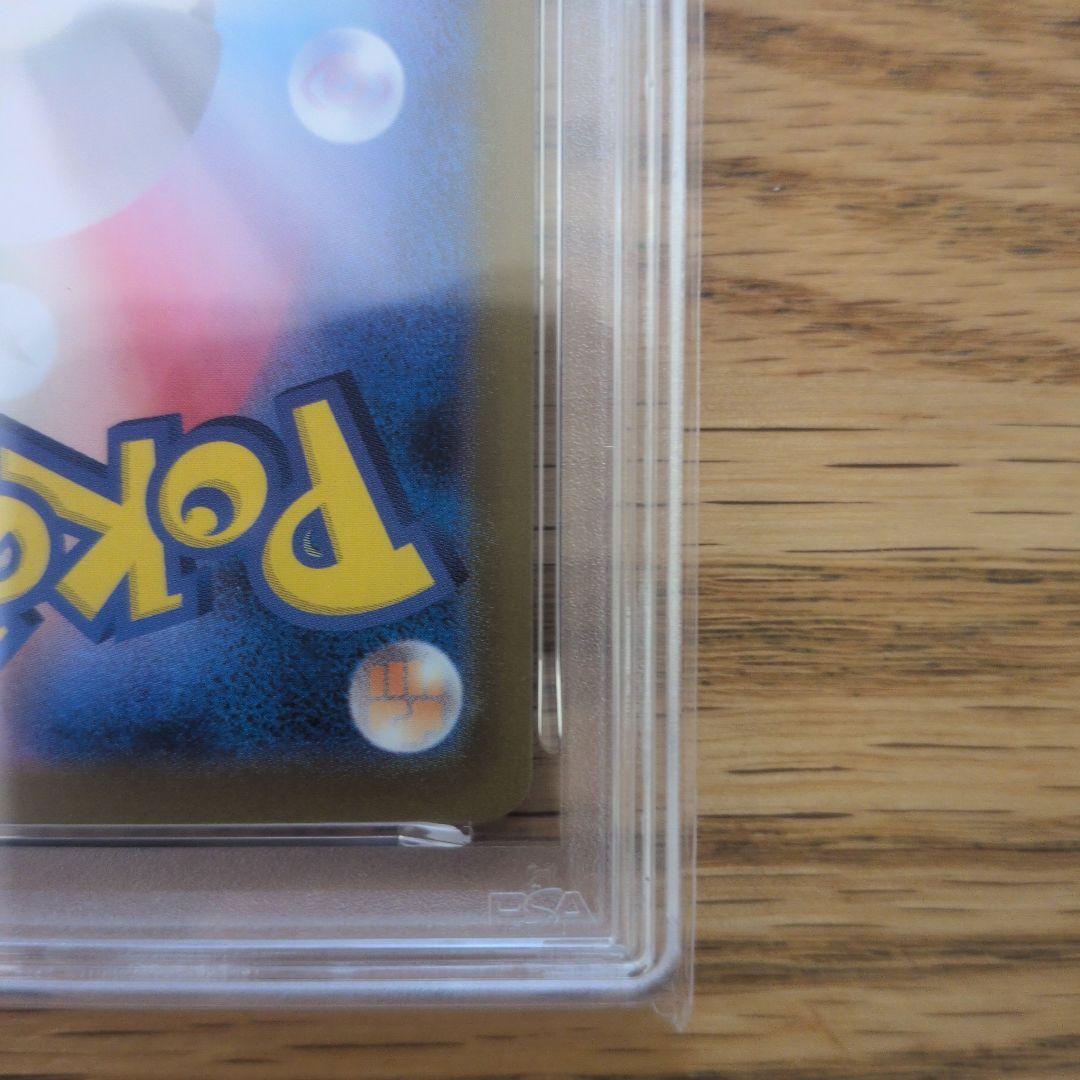 Pok Mon Trading Card Game Ex Sar Mega 089/063