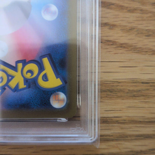 Pok Mon Trading Card Game Ex Sar Mega 089/063