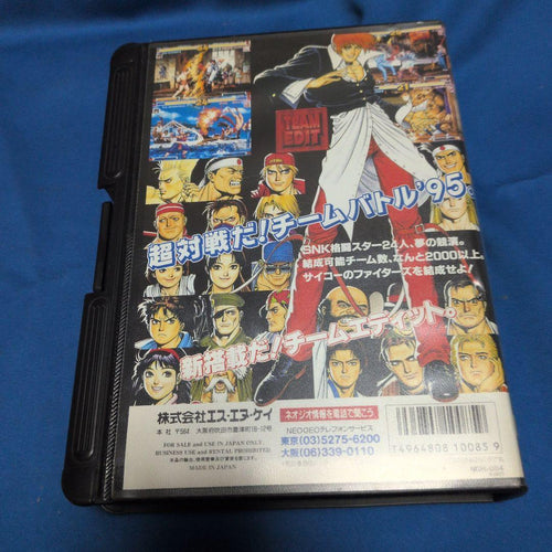 Games Neogeo The King Of Fighters 95