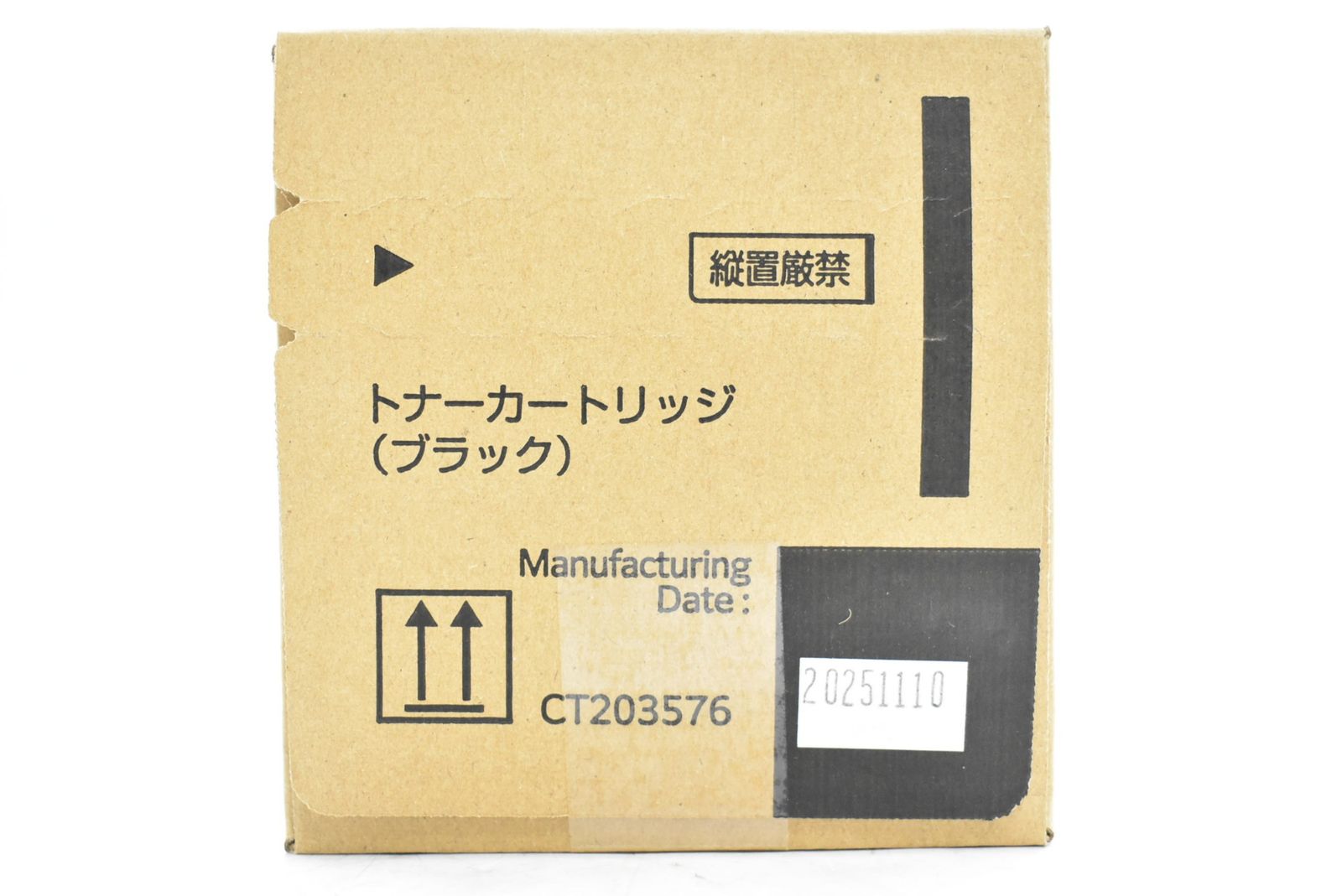 Toner Cartridge Ct203576 Fuji Xerox Film It662Posvhgu-D-N02-Byebye