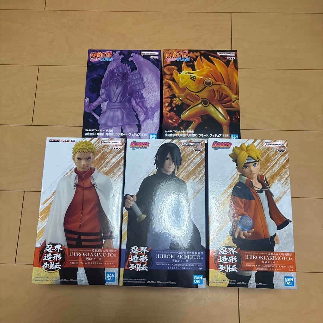 Other Naruto