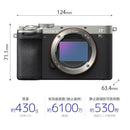 Mirrorless Interchangeable Lips 7Cr [Ilce-7Cr S] Sony