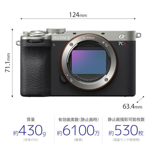 Mirrorless Interchangeable Lips 7Cr [Ilce-7Cr S] Sony