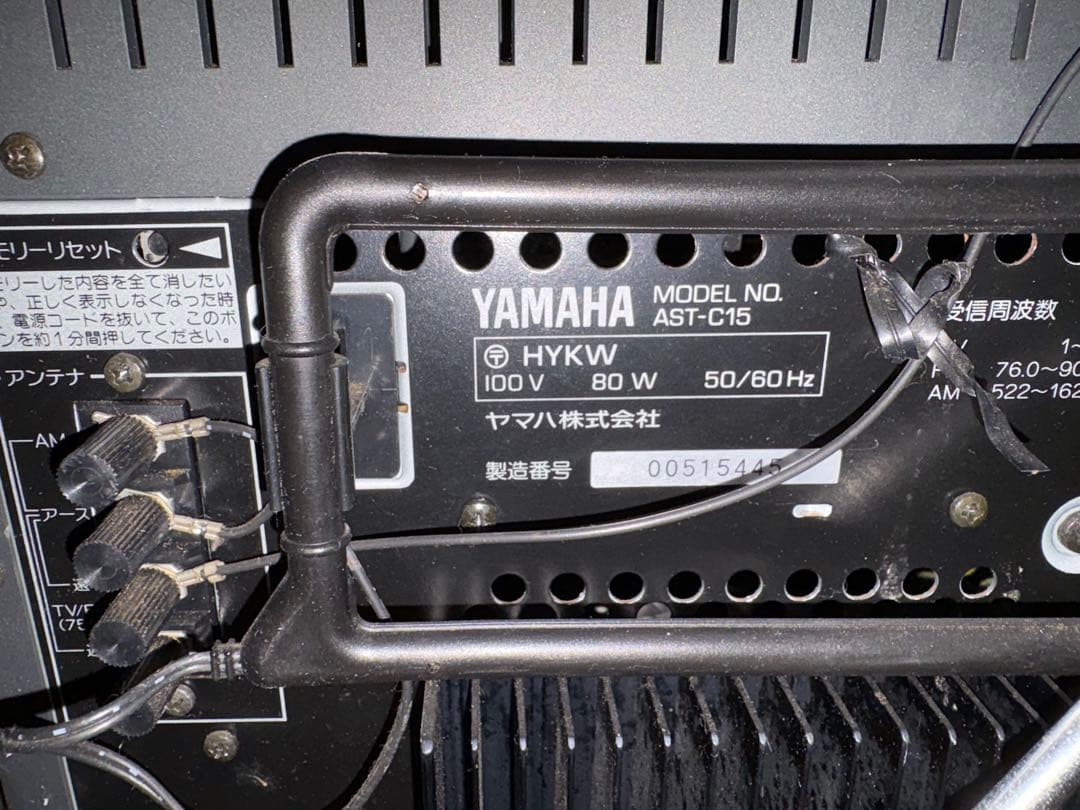 Yamaha Radio And Boombox Ast-C15 Ast-Sc15
