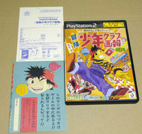 Playstation2 Games Ps2
