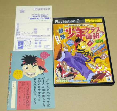 Playstation2 Games Ps2