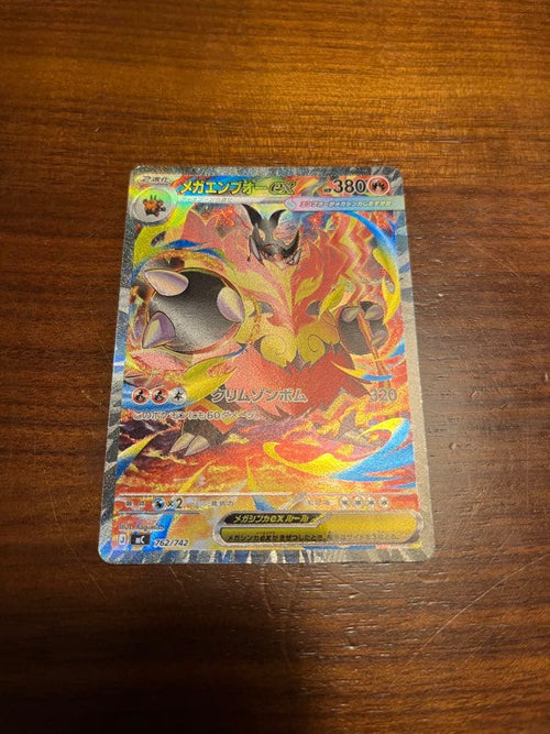 Pok Mon Trading Card Game Ex Sar 100 101